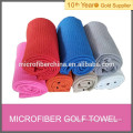 20"*40" microfiber waffle golf towel